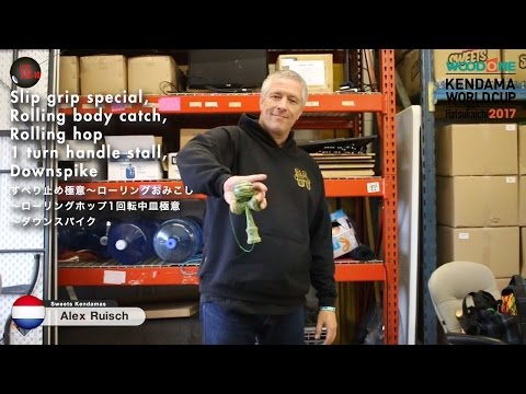 Tricks - Level 12 : Kendama World Cup Hatsukaichi 2017 【けん玉ワールドカップ廿日市2017】