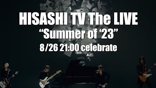 HISASHI TV The LIVE #63 「Summer of "23"」