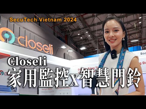 iDS智慧安防雜誌|聚焦台灣安防產業的全方位媒體平台