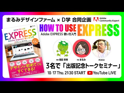 エグソンダムについて詳しく解説