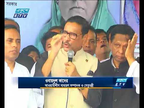 দেশে এই মুহুর্তে আন্দোলনের পরিস্থিতি নেই: সেতুমন্ত্রী