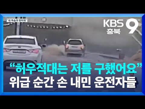 [유튜브] 허우적대는 저를 구했어요