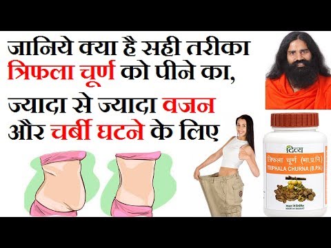 How to use triphala powder for weight loss