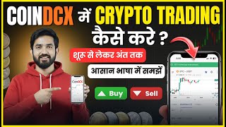 How to Trade on CoinDCX: Futures Trading Guide thumbnail