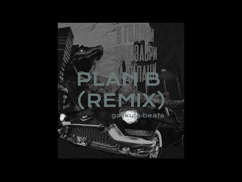 Imera x Bunta - Plan B (REMIX by galikula)