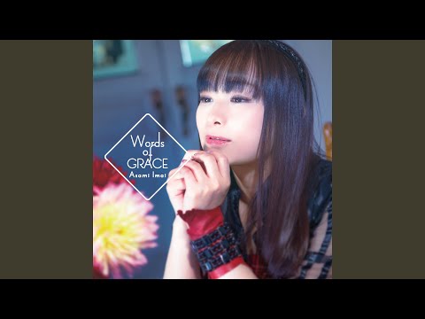 {Asayake no Starmine 朝焼けのスターマイン}