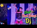 Goli Chal Javegi Dj Song Dance Ho Goriye Goli Chal Javegi गोली चल जावेगी
