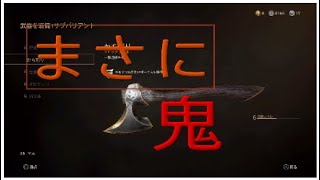 [COD WW2]　近接武器は強い　ハンター実況