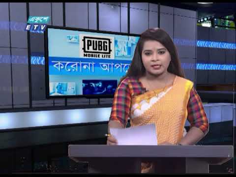 04 pm Corona Bulletin || করোনা আপডেট || 30 July 2020 || ETV News