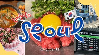 〔vlog〕2025.07🇰🇷ソウル2泊3日Vol.1✈️清州空港→ソウルへ!聖水¦新沙¦爆食🔥ビブグルマンコムタン!絶品ユッケビビンバ!¦購入品紹介🛍