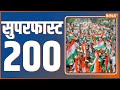 Superfast 200: Watch the latest news from India and around the world | August 10, 2022