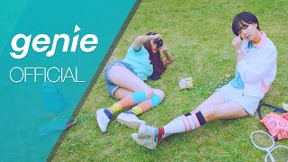 리소 Risso - OMG Official M/V