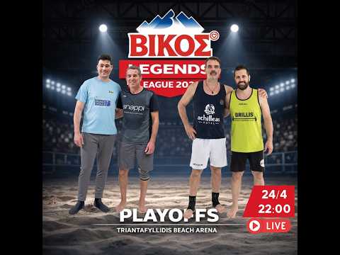 Livestream