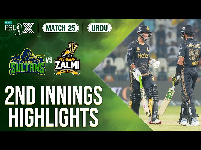 2nd Innings Highlights | Multan Sultans vs Peshawar Zalmi | 𝐔𝐑𝐃𝐔 | Match 25 | HBL PSL X | M2M1A 2nd Innings Highlights | Multan Sultans vs Peshawar Zalmi | 𝐔𝐑𝐃𝐔 | Match 25 | HBL PSL X | M2M1A