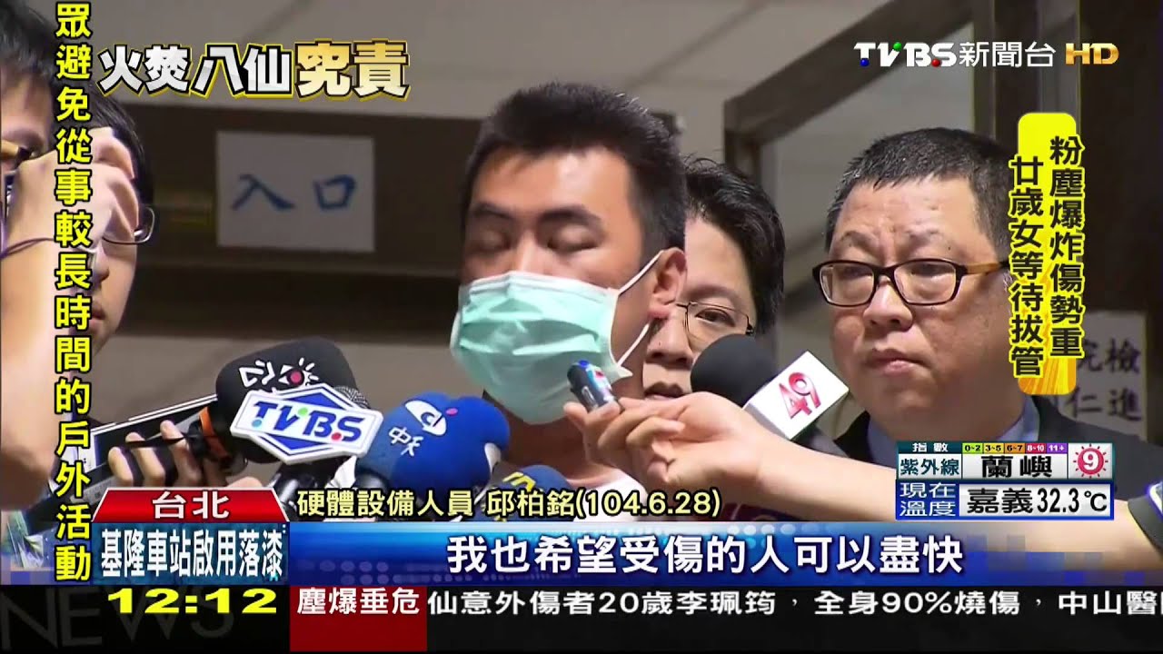 不熟鋼瓶釀禍? 工讀生坦承一度「震到摔倒」