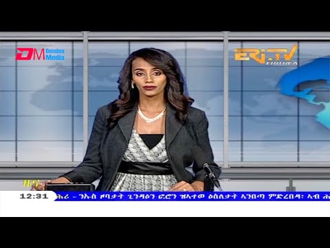 Midday News in Tigrinya for February 2, 2021 - ERi-TV, Eritrea