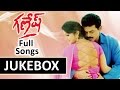 Ganesh గణేష్ Telugu Movie Songs Jukebox Venkatesh Ramba Madhubala
