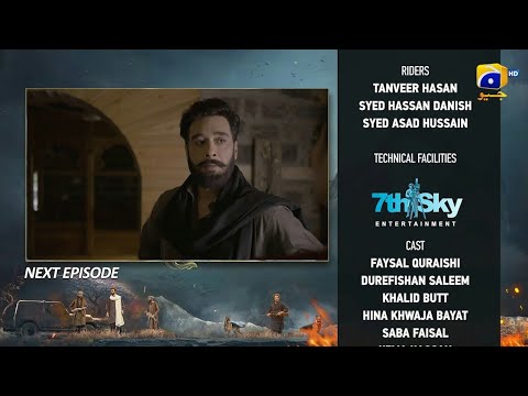 khaie Episode 20 Promo - khaie Episode 20 Teaser - Faysal Qureshi - Khaie Drama Review #khaiedrama