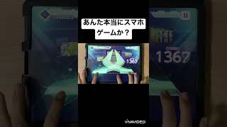 【プロセカ】スマホゲーって何