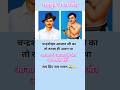 Mere Vir Bhagat Singh Bhagatsingh Freedomfighter
