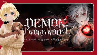 【DWW ┊ DEMON WORK WALK】葛葉の魔界大作戦、ストーリー最初からやるよ【#01】