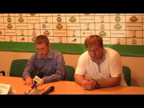 Пресс-конференция Гомель - БАТЭ _18.08.2013