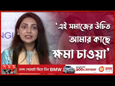 এক নামকরা সাংবাদিক আমার গায়ে হাত দিয়েছে: প্রভা | Sadia Jahan Prova | Famous Journalist | Somoy TV