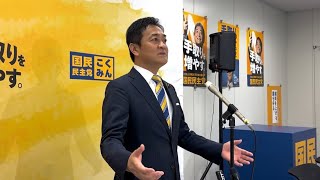 5月19日 玉木代表ぶら下がり（江藤農水大臣の発言を受け・減税の財源について・ほか） #国民民主党 #玉木雄一郎