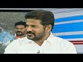 TG Tiger Anumula Revanth Reddy WhatsApp Status Video