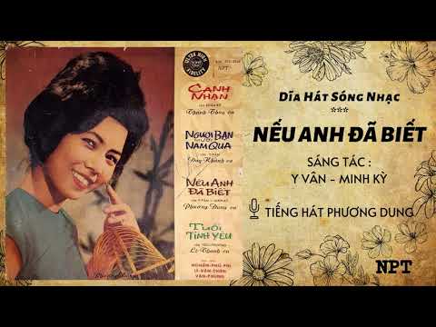 Thể hiện bởi Phương Dung (trước 75)