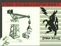 Adult Swim Bump Compilation Saturday ACTN Bumps September 17 2005 October 15 2005