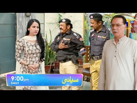 Drama Siyani EP 49 To Last | Episode 49 Teaser Siyani | Siyani  | Siyani Episode 49 | Teaser | geotv