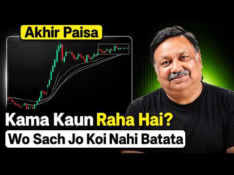 Retail Traders Made Rs 30,000 Crore in F&O? The Data Nobody Shows You