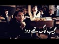 AJEEB LOUG THEY WO SAD URDU POETRY TWO LINES URDU POETRY