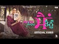 MAIN TENU Basant Kur Jashan Inder New Punjabi Songs Punjabi Songs 2023
