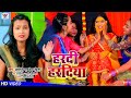 VIDEO SONG Hardi Hardiya | Traditional Happy Marriage Haldi Song | Mohini Pandey's superhit haldi song 2021