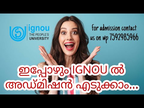 IGNOU ADMISSION || LAST DATE EXTENDED || RE-REGISTRATION || 2022 JULY SESSION || IGNOU ALERTS