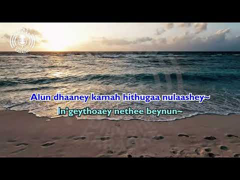 In'geythoaey Nethee Beynun - 4k UHD - Karaoke - Latin