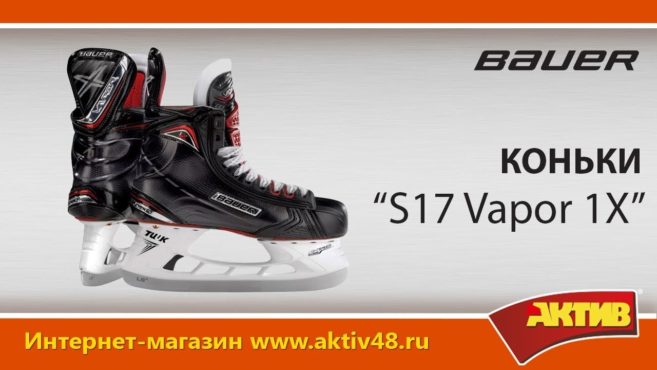 Правильная шнуровка хоккейных коньков схема