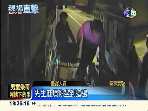 搶快撞翻消防栓 水噴一米高!