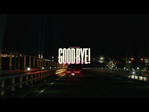 清 竜人25 - GOOD BYE！愛してるよ！