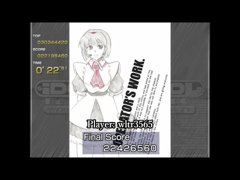 [iDOL Ra.De.] Kotori CLEAR (Score: 22,426,560) [CC Commentary]