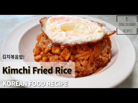 Kimchi Fried Rice | The best and easiest Korean original recipe