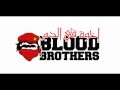 WINNERS 2005 - Blood Brothers 2012 - 5 - Mi corazon