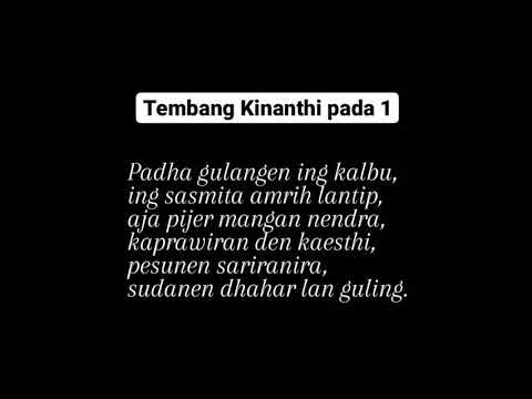 Tembang Kinanthi Pada 1 | Amanda Tsalits 'Athiyyatul Maula