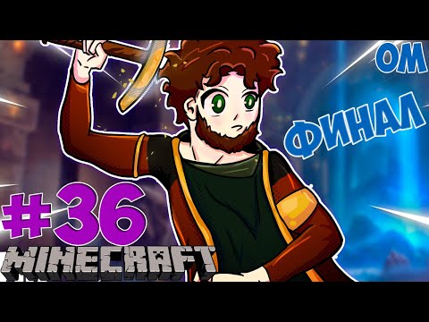 Survive the Deadly World in Minecraft - Season 2 Finale!