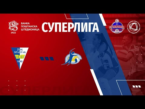 SPARTAK SU 🆚LESKOVAC 98 3:1 /13. KOLO BANKA POŠTANSKA ŠTEDIONICA SUPERLIGE ZA ODBOJKAŠICE/