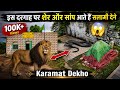 Is Dargah Par Sher Aur Sanp Aata Hai Salami Dene Karamat Peer Pahadi Wale Baba Junnar Dargha