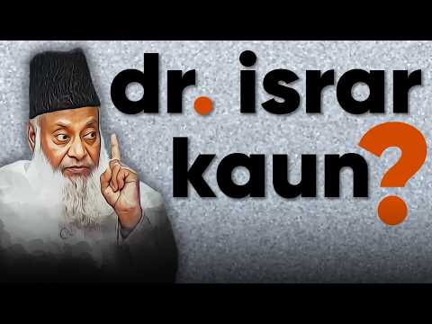 Dr. Israr Ahmed Kaun? (this was requested thousands of times) @raftartv​