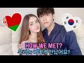 HOW WE MET?OUR LOVE STORY(from 14 y.o. till marriage)/KOREAN BELARUSIAN COUPLE/어떻게 만났어요?14살에 만나 